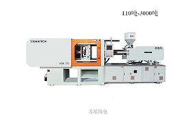 注塑機(jī)的組成結(jié)構(gòu)及工作原理